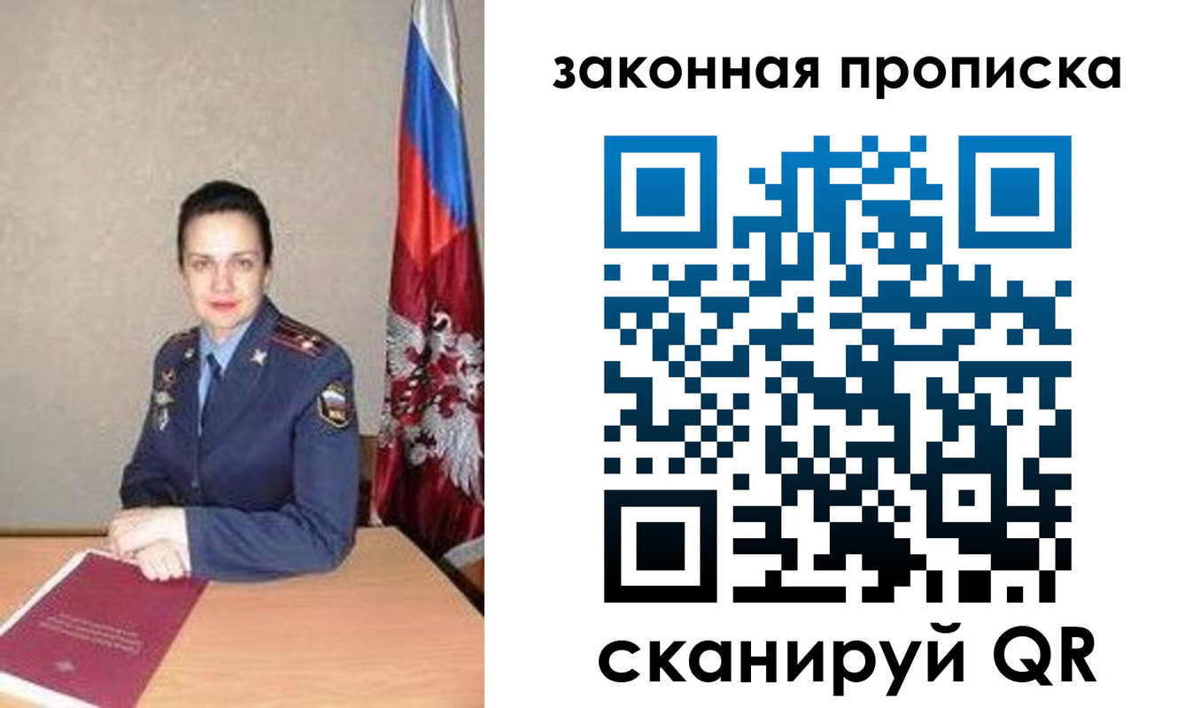временная регистрация 2025 в Инзе