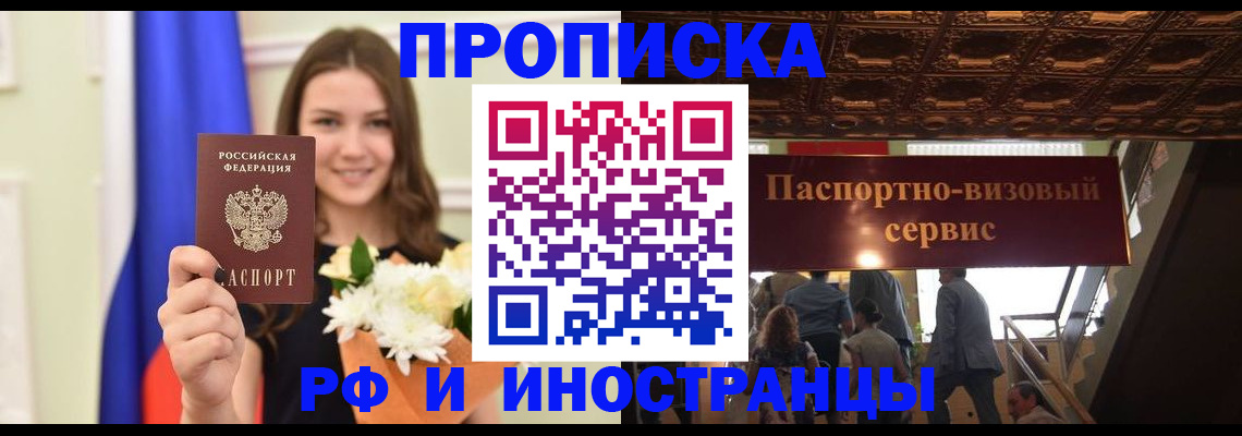 форма 3 в Инзе